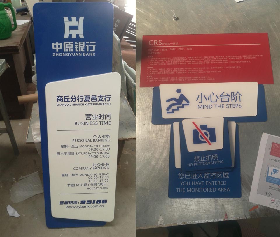 銀行標識牌丨中原銀行項目